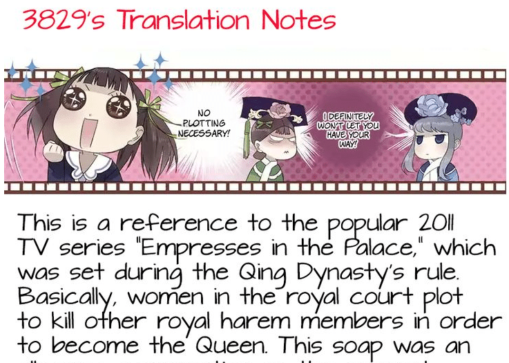 Translation notes example